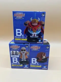 一番くじ　ドラゴンボール　ASSEMBLEL B賞　3点セット