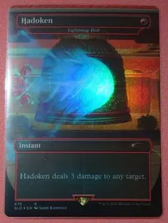 2025年最新】波動拳 mtgの人気アイテム - メルカリ