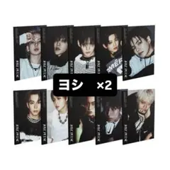treasure love pulse 新品未開封　ヨシ　2枚