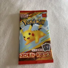 未開封ポケモンカード マクドナルド ハッピーセット