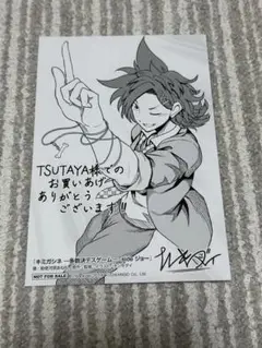 キミガシネ コースター 14枚セット サラ カイ ケイジ ジョー ソウ カンナ 2025年最新】キミガシネ ジョーの人気アイテム - メルカリ