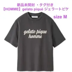 《新品未開封タグ付》ジェラートピケ オム ロゴTシャツ M ダークグレー