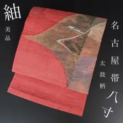 Item thumbnail for item 78cfe1a4-5838-47f8-b264-178d28f925ee