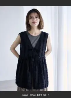 スタジオクリップ　フリンジジャガードジレ