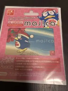 マジカカード★ドンペンくん★未使用★未登録