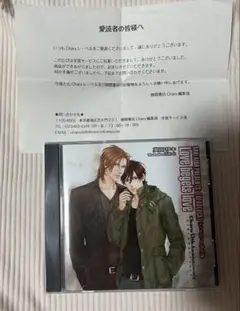 2025年最新】英田サキdeadlock ドラマcdの人気アイテム - メルカリ