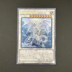 【ARS10+】青眼の精霊龍 25thレア 極美品 ARS10＋】【ARS10】青眼の白龍 決闘者伝説 25th 東京ドーム