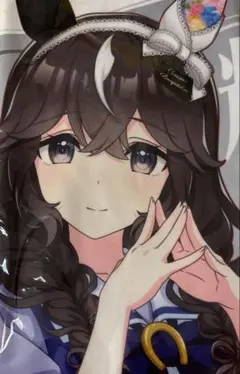 ウマ娘 応援タオル カレンブーケドール