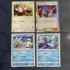 ムサシとコジロウ　ヒドイデ　ドヒドイデ　ロケット団vsサトシ