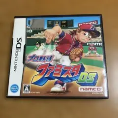プロ野球ファミスタDS