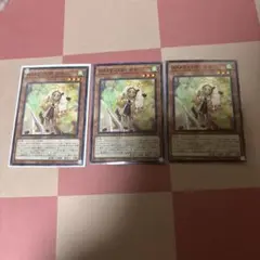 wake cup! マキ 3枚