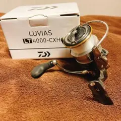 ダイワ ルビアス LT 4000-CXH 未使用品