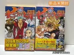 Item thumbnail for item 3a4ba19b-0eac-414a-a0e5-79b4d6d5aedf