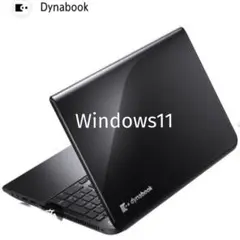 Toshiba dynabook ノートPC本体　Windows11【初期化済】