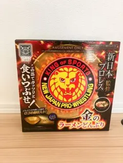 新日本プロレス 金のラーメンどんぶり 4点セット 新日本プロレス 金のラーメンどんぶり 4点セット - メルカリ