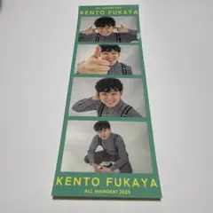 オールマンゲキTOKYO 4カットフォトステッカー　kento fukaya