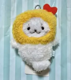 【お顔厳選】しろたん キーホルダー エビフライ 名古屋限定