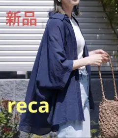 【新品】タグなし　reca ドルマンシアーシャツ　ネイビー　オーバーサイズ