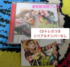 岩田剛典 TORICO CD