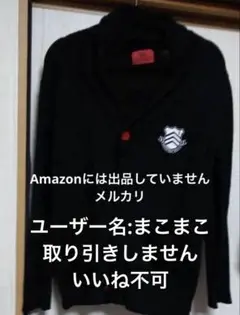 囚われのパルマ Refrain コレクターズエディション　イーカプコン　チアキ Amazon.co.jp: 囚われのパルマ Refrain コレクターズ
