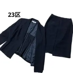 ［未着用・タグ無し] 23区 サマーウールスーツ trim_ofcrs_iteme9d9c1bc605811e
