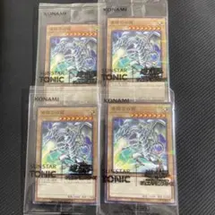 遊戯王 シャンプー コラボ ブルーアイズ 未開封 3枚セット