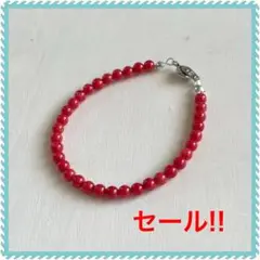 ☆セール☆コーラル珊瑚(染め)ブレスレット 4mm