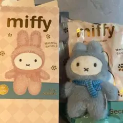 ミッフィー VIPO マカロンシリーズ2 キーチェーン 青①