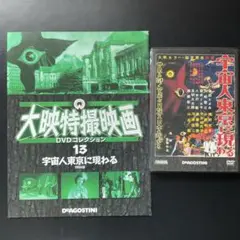 2025年最新】日本の島 ディアゴスティーニの人気アイテム - メルカリ