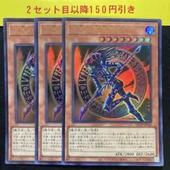 K様 リクエスト 3点 まとめ商品