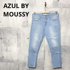 AZUL BY MOUSSY レディース テーパードデニム テーパードジーンズ