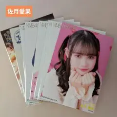 NMB48 佐月愛果 生写真 グッズセット 約100点 2025年最新】佐月愛果の人気アイテム - メルカリ