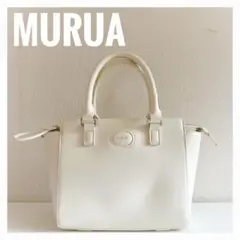 【美品】MURUA白バッグ