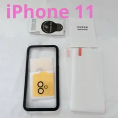 iPhone 11 ガラスフィルム カメラフィルム ガイド枠付