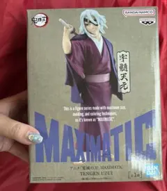 鬼滅の刃　MAXIMATIC 宇髄天元　フィギュア
