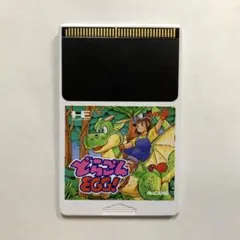 どらごんEGG!