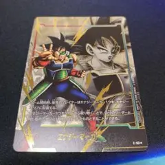 ドラゴンボールカードフュージョンワールド バーダック エナジーマーカー パラレル