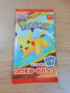 ポケモンカード　マクドナルド　プロモ未開封