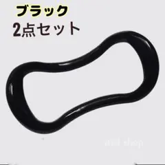 ヨガリング ストレッチリング 2個セット姿勢矯正　ダイエット 筋トレ ブラック