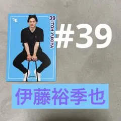 楽天イーグルス　ファッションチェック　カード　伊藤裕季也