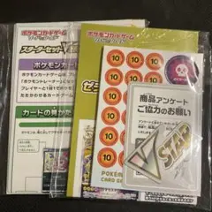 ポケモンカードゲーム ダメカン　プレイシート