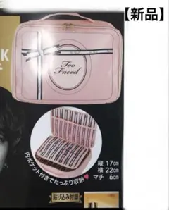 【新品】TOO FACED トゥーフェイスド メイクポーチ