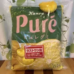 一番くじ Pure ピュレグミ ラストワン賞