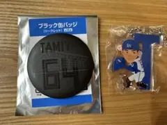 田宮裕涼 ブラック缶バッジ、イニシャルアクリルキーチェーン