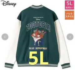 ズートピア ジュディ・ホップス スタジャン Mサイズ Amazon.co.jp: ズートピア コート 突撃衣 パーカー 長袖
