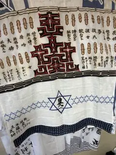確認用