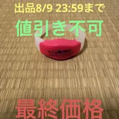 斉藤朱夏 朱演2023 愛のやじるし シリコンバングルライト