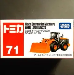 Item thumbnail for item 5f71e948-980b-426f-88a8-68d0d97cdfe3