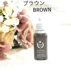 【特価❗️】アートメイク色素　6本セット　インク バイオタッチ　送料無料　匿名配送 アートメイク 色素 バイオタッチ 3本セット インク - メルカリ