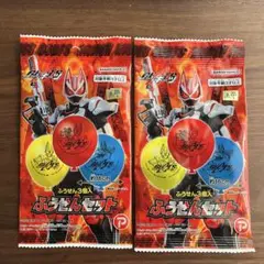 【新品】仮面ライダーギーツ　ふうせんセット　3個入×2 お誕生日　バルーン風船